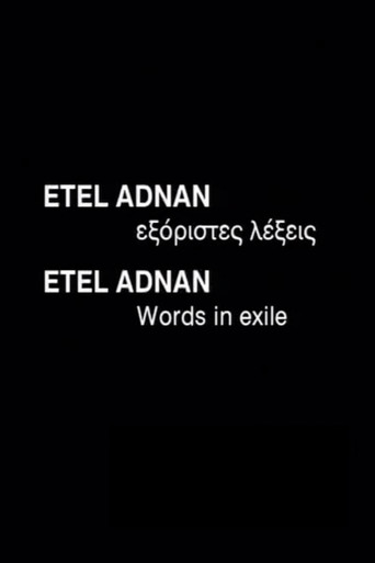 Etel Adnan: Words in Exile movie poster