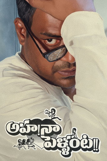 Aha Naa Pellanta! movie poster