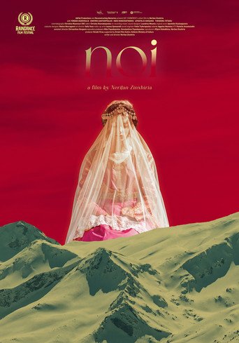 Noi movie poster