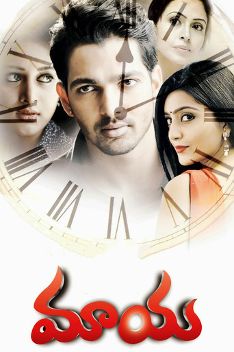 Maaya movie poster