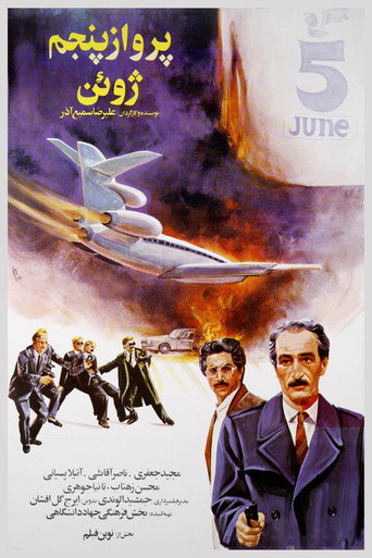 The 5th of June Flight movie poster