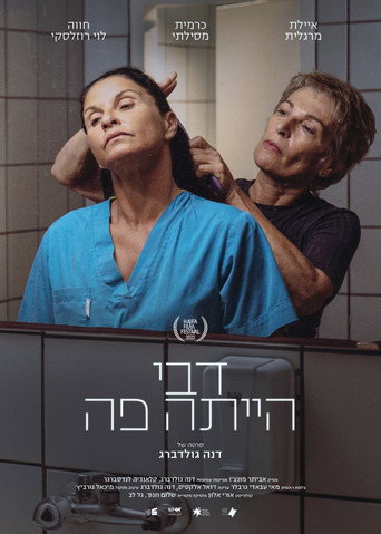 Debbie Was Here movie poster