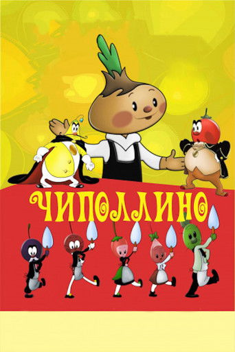 Cipollino movie poster
