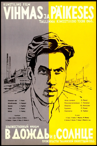 The Sun and the Rain movie poster