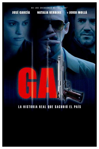 GAL movie poster