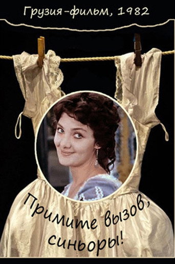 Accept The Challenge Signori! movie poster