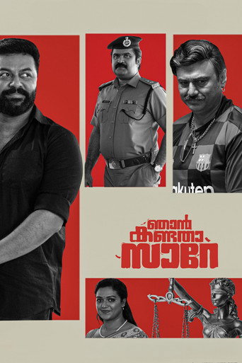 Njan Kandatha Sare movie poster