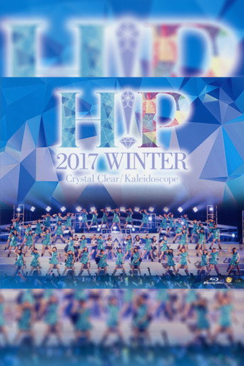 Hello! Project 2017 Winter ~Crystal Clear~ movie poster