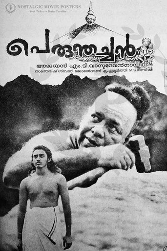 Perumthachan movie poster