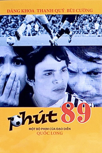 89th Minute movie poster