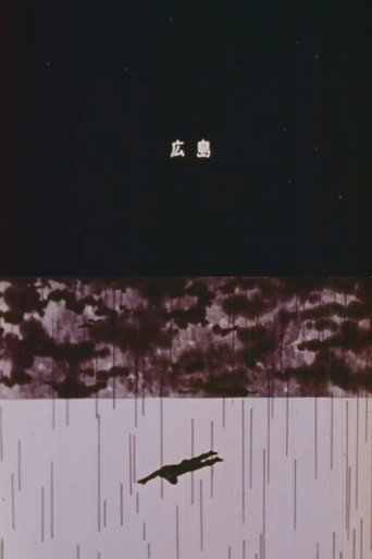 Shadow movie poster