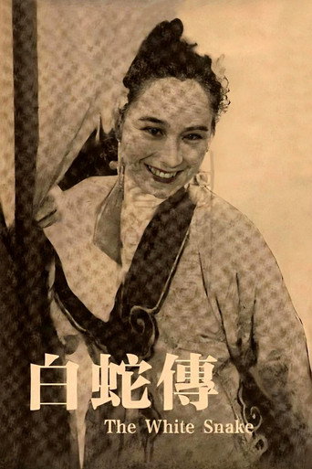 The Legend of the White Snake movie poster