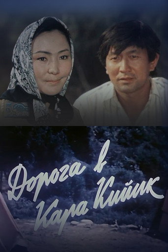 Road to Kara-Kiyik movie poster