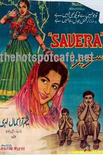 Savera movie poster