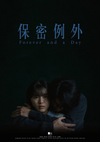 Forever and a Day movie poster