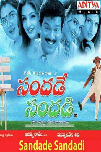 Sandade Sandadi movie poster
