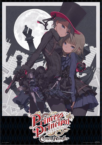 Princess Principal Crown Handler: Chapter 1 – Busy Easy Money movie poster