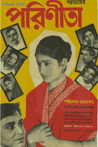 Parineeta movie poster