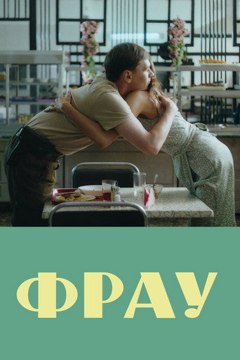 Frau movie poster