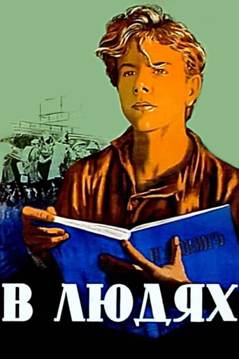 My Apprenticeship movie poster