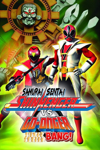 Samurai Sentai Shinkenger vs. Go-Onger: Silver Screen BANG!! movie poster
