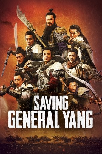 Saving General Yang movie poster