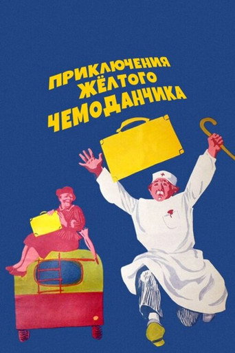 The Adventures of the Yellow Suitcase movie poster