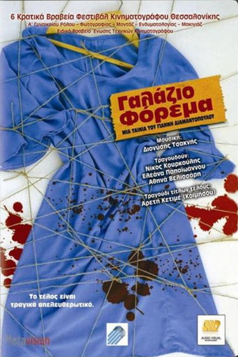 True Blue movie poster