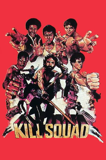 Kill Squad movie poster