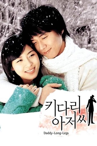 Daddy Long Legs movie poster