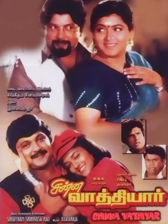 Chinna Vathiyar movie poster