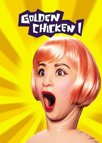 Golden Chicken movie poster