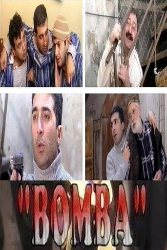 Bomb movie poster