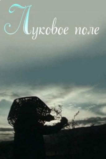 Onion Field movie poster