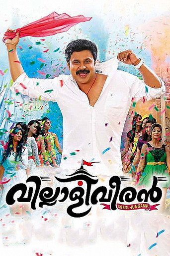 Villali Veeran movie poster