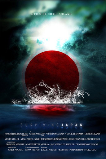 3.11: Surviving Japan movie poster
