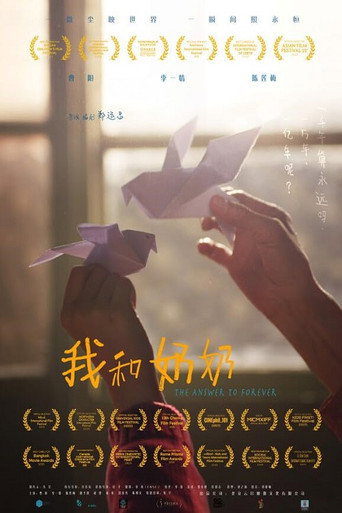 The Answer to Forever movie poster