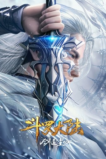 Soul Land: Sword Master movie poster