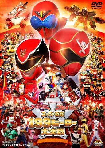 Gokaiger Goseiger Super Sentai 199 Hero Great Battle movie poster