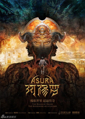 Asura movie poster