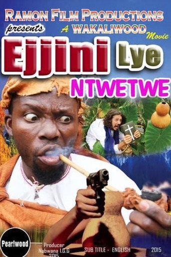 Ejjini lye ntwetwe movie poster