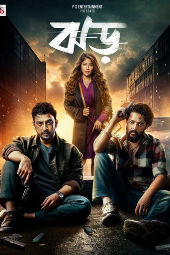 Jhor movie poster
