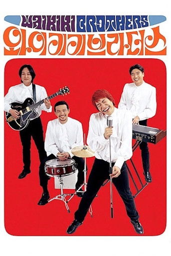 Waikiki Brothers movie poster