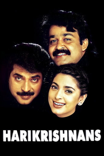 Harikrishnans movie poster