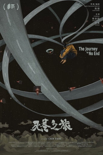 The Journey to No End movie poster