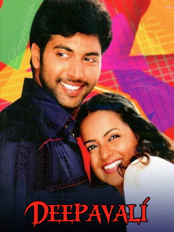 Deepavali movie poster