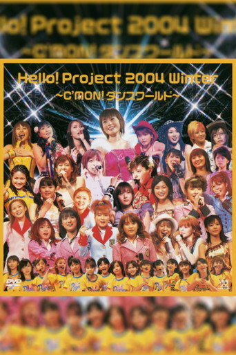 Hello! Project 2004 Winter ~C'MON! Dance World~ movie poster