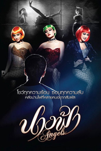 Angels movie poster