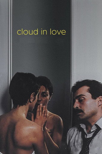 Cloud in Love movie poster