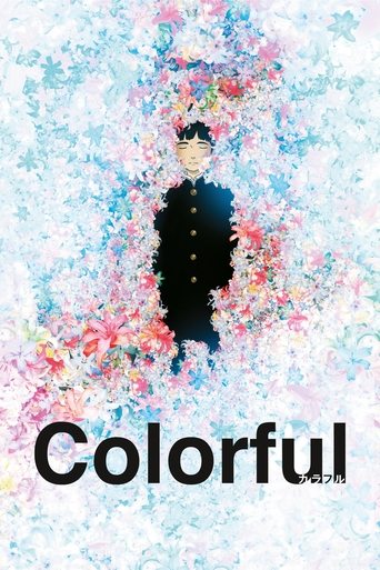 Colorful movie poster